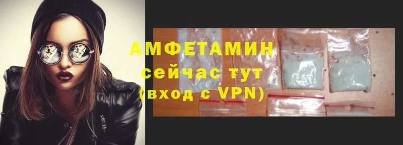 Амфетамин VHQ Туймазы