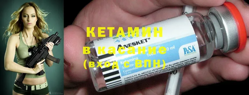 цена наркотик  Туймазы  Кетамин ketamine 