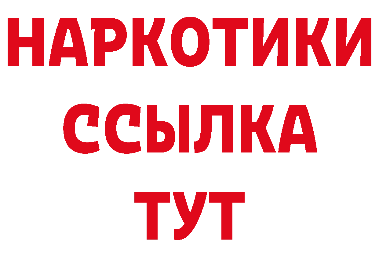 Кодеиновый сироп Lean напиток Lean (лин) ссылки даркнет hydra Туймазы